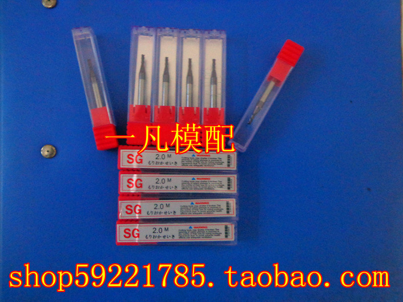 进口度钨钢平头立铣刀底