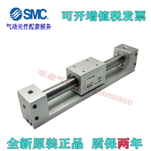 100 150 200 SMC全新CY1R63 300 250 350无杆气缸 CY3R63