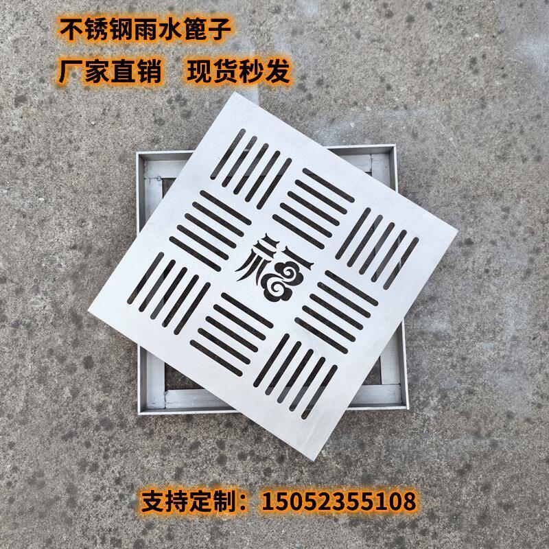 不锈钢地漏庭院下水道沟