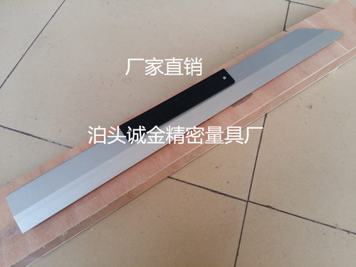 镁铝合金刀口尺 刀口直尺铝镁刀口尺刀口平尺1000*70*15mm/1米