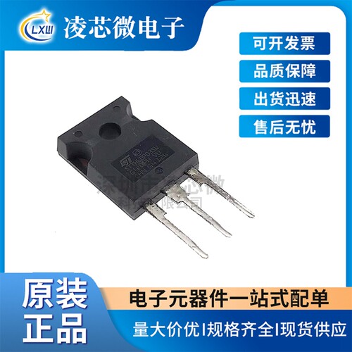 原装正品STTH60P03SW 快恢复二极管 整流管 60A 300V STTH6003CW