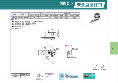 替怡合达分度销紧凑复位