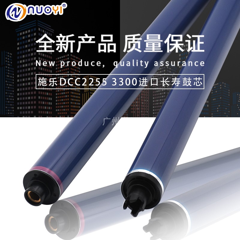 兼容 施乐四代 3370 3375 4470 4475 5570 5575 5005D鼓芯 感光鼓