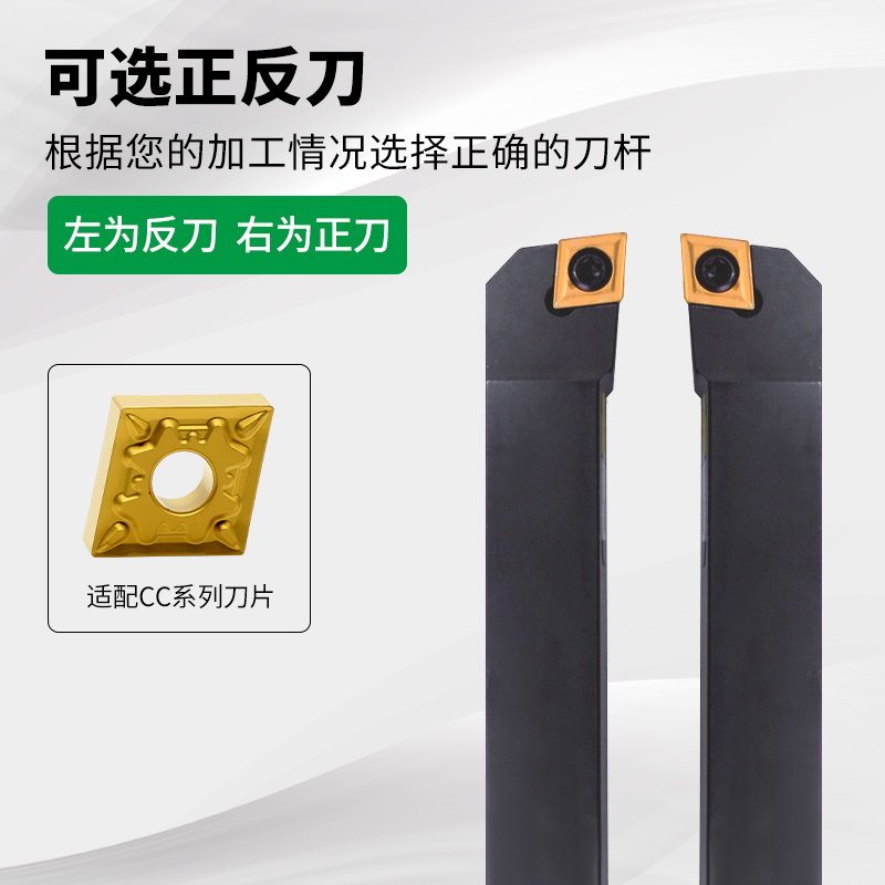 数控车间机夹式外圆刀杆