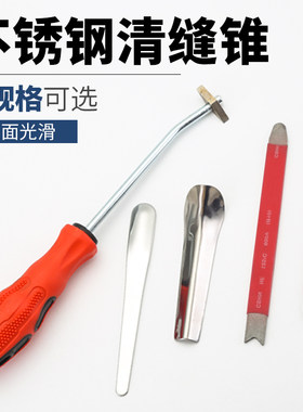 美缝压工具腻子硅藻泥阴
