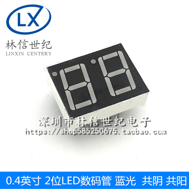 0.4英寸 2位LED数码管 蓝光 两位蓝色显示管 共阴/共阳 4201AB/BB