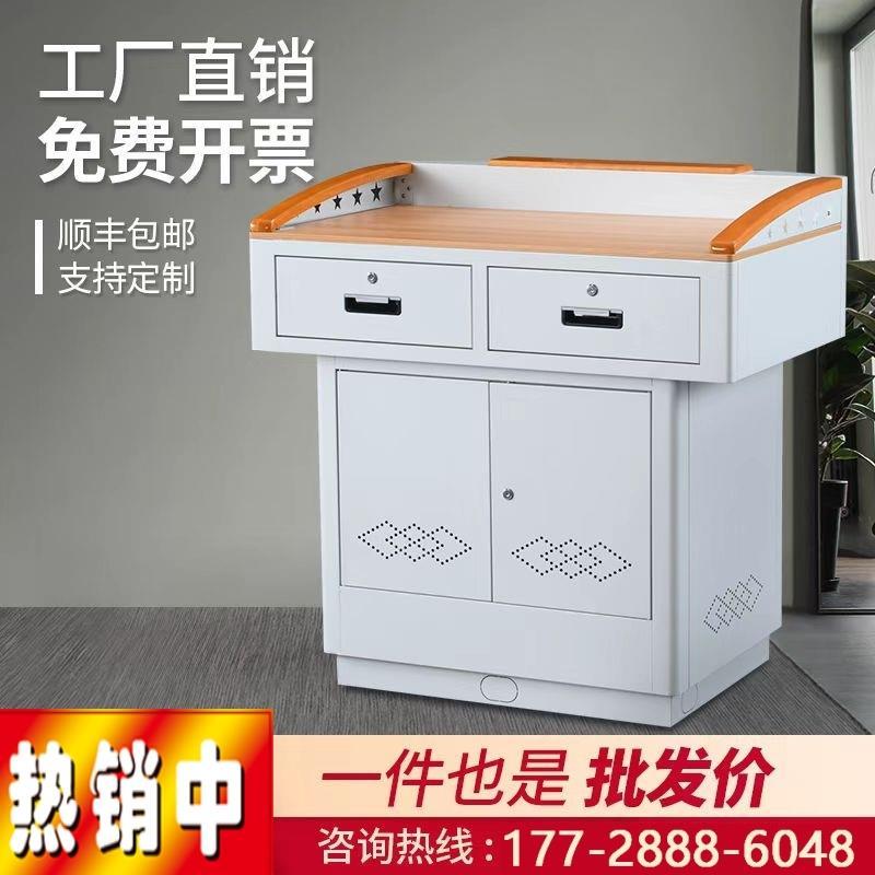 钢制多功能班通学校老师