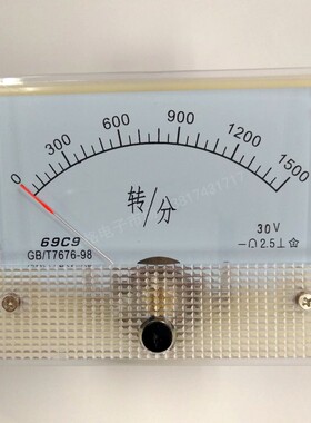 69C9 1500转/分 指针表转速表 3000转分 DC20mA 10V 40V 30V 69L9