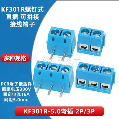 螺钉式接线端子间距可拼