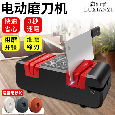 鹿仙子家用自动小型电磨