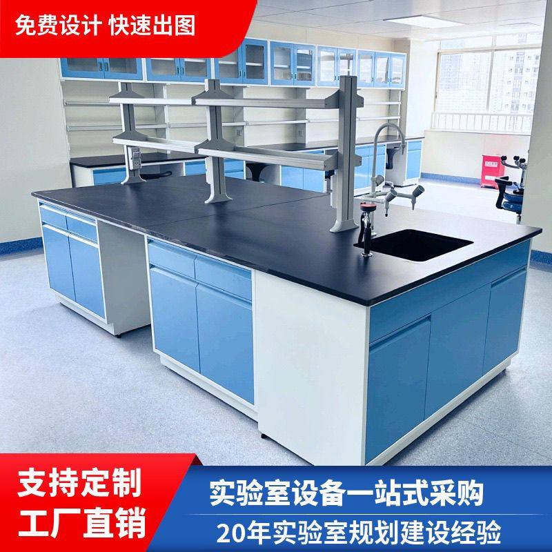 钢木实验台实验室工作台化验室操作台全钢中央台边台试验桌通厂家,3C数码配件,USB多功能数码宝,淘宝优惠券,粉丝福利购,淘宝优惠卷