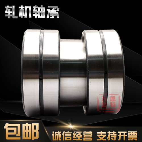 瓦房店轧机轴承内套 FC2640104 尺寸:130X150X104