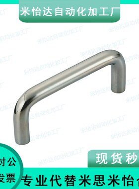 XAE36/34/35-D10/D8-L80/L100/L120/L125/L110-H37/H60圆形拉手31