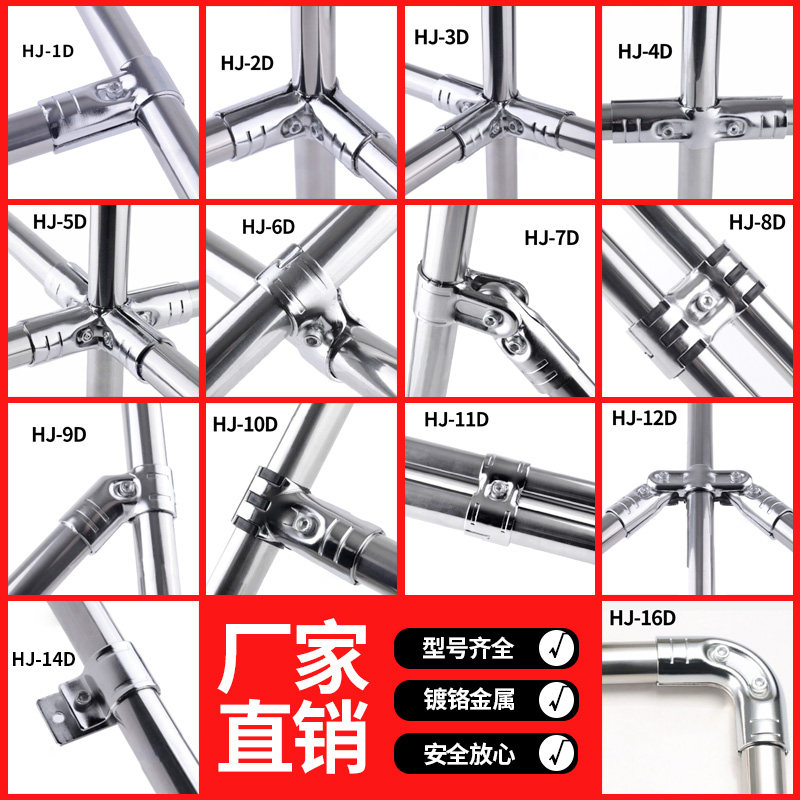 工厂直销精益管连接镀铬接头28mm直径线棒配件防静电工作台链接件,3C数码配件,USB多功能数码宝,淘宝优惠券,粉丝福利购,淘宝优惠卷