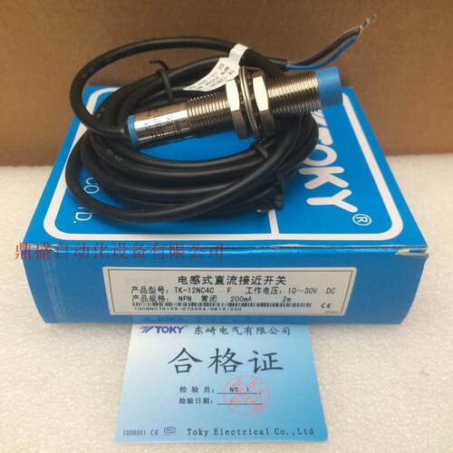 TOKY东崎 M12电感式直流接近开关TK-12NC4C 传感器金属感应器开关