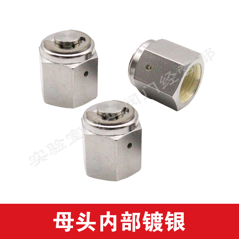 316L不锈钢VCR堵头长焊杆短杆公头母头1/4vcr垫片金属面密封接头