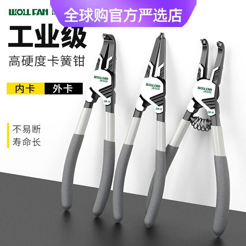 德国日本进口7寸卡簧钳内直卡黄钳工业级两用弯头扩张钳卡环钳子