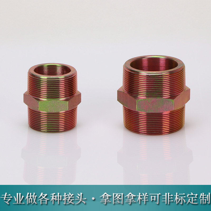 液压油管接头英制对丝高压外丝转换等径直接锥管螺纹双头平口直通