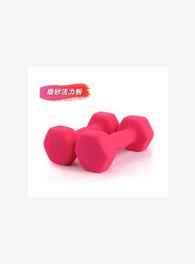 Small dumbbell weights female children a pair of thin arm
