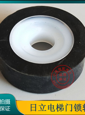 永大 日立门锁轮广日电梯 门球 DK-RSL DK-RN 45*15*6002 电梯配