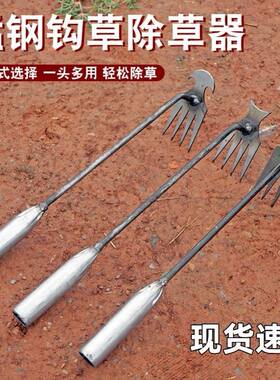 新款除草神器连根拔草工具园艺耙子除根锰钢小号手握式松土挖野菜