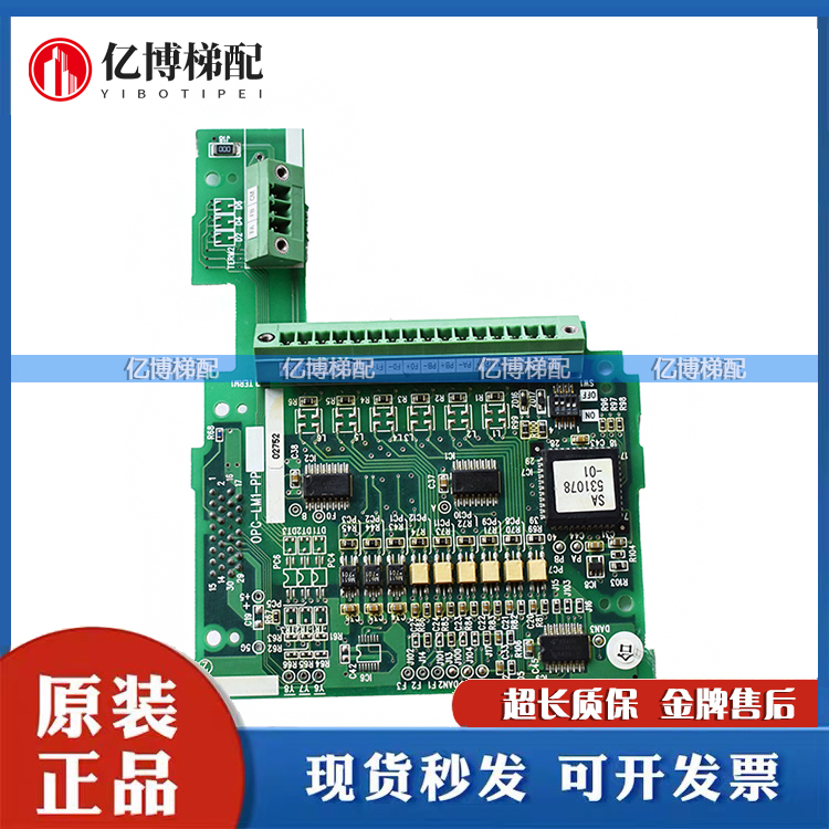 富士变频器PG卡SA537244-02/540738-02各LIFT分频卡OPC-LM1-PP/PR