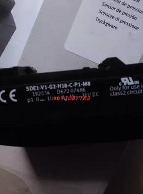 议价传器 SDE1-V1-G2-H18-C-P1-M8 192034