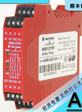 议价 440R-N23135 单通道24V交流/直流安全继电器 440RN23135