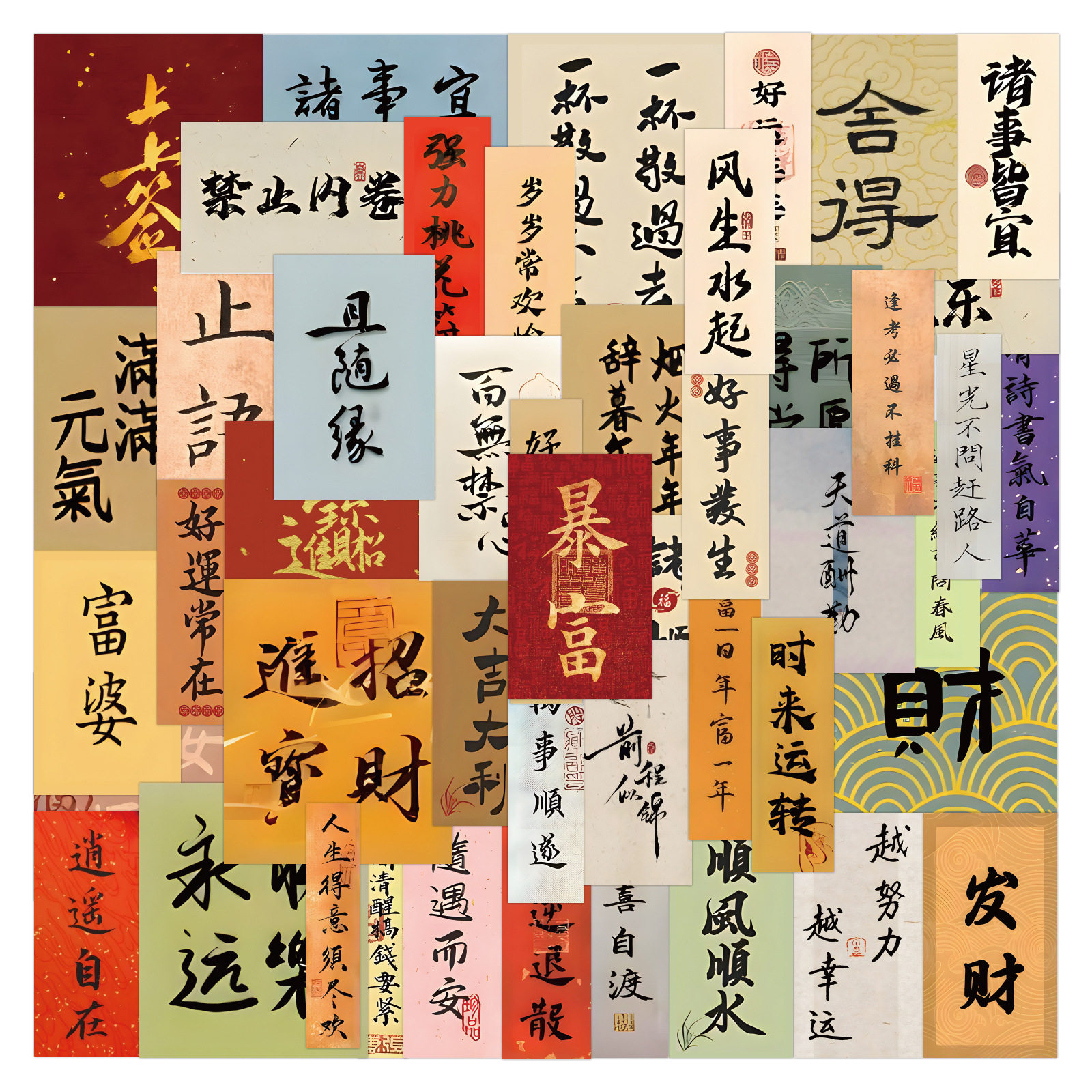 新品102张中国古风书法励志小纸条贴纸毛笔祝福语创意装饰防水贴