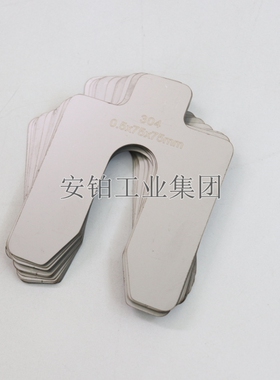 德国日本进口激光对中仪不锈钢单槽垫片预制TMAS50/75KIT/340/360