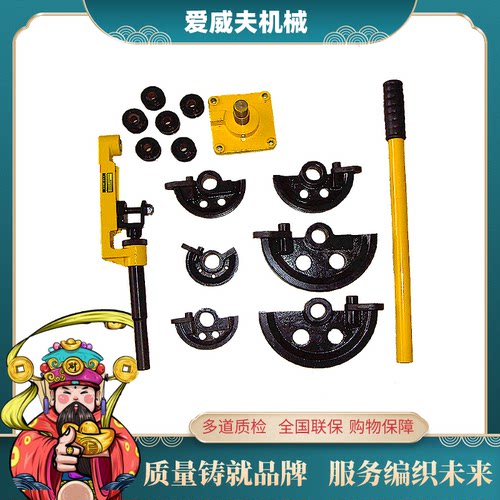 手动弯管机械子曲镀锌工