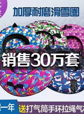 户外冬季滑雪场戏设施冰