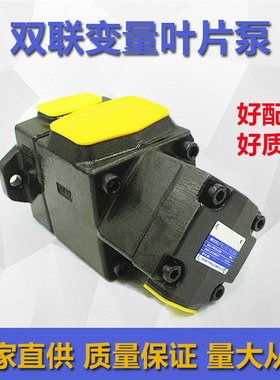 高压双联定量叶片油泵PV2R12 11 13 23 21-17/47/19/31/26-FR1UAA