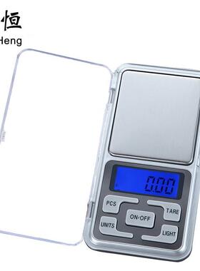 高精度电子秤家用小型珠宝称0.01g称黄金珠宝秤迷你天平克拉克称
