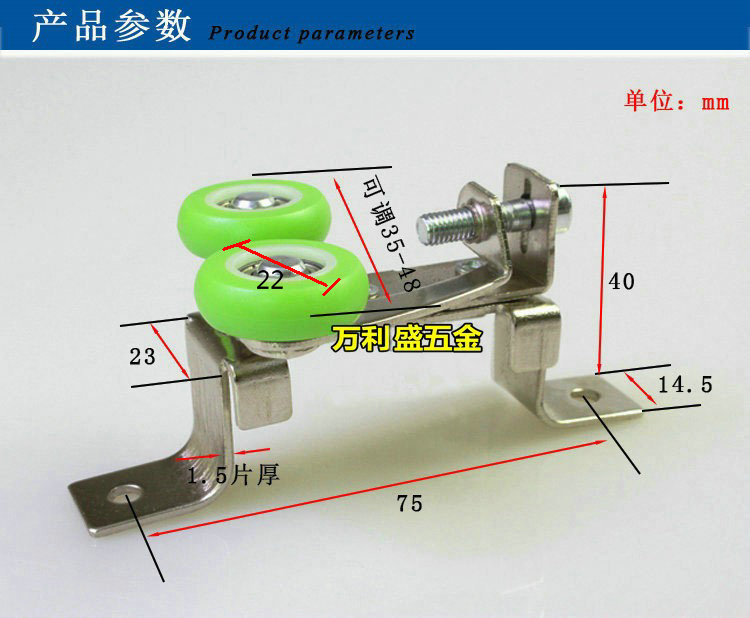 衣柜移门滑轮推拉上侧面