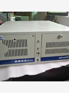 全新二手i3研华610G原装工控机低价出，AIMB-501G2主板议价商品