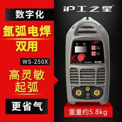 上海沪工型氩弧焊机业级