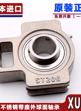 XUDZ不锈钢外球面带座轴承SUCT207 SUCT208 SUCT209 210 211 212