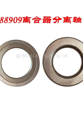 688808离合器分离轴承 拖拉机688909离合器总成 三轮四轮农机配件
