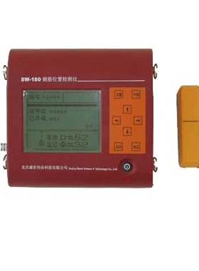 【盛世伟业SW-180T混凝土钢筋检测仪钢筋位置测定仪保护层厚度