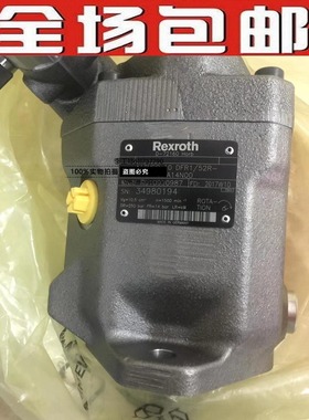 德国力士乐柱塞泵R910990987,A10VSO10DR/52R-PPA14N00液压油泵