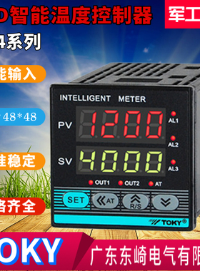 TOKY东崎温控表TE4系列智能温控器TE4-RB10W SB10W RC10W DC10W正