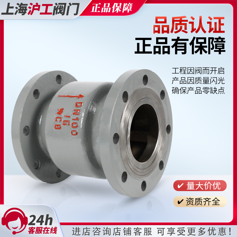 直销上海沪工铸钢法兰立