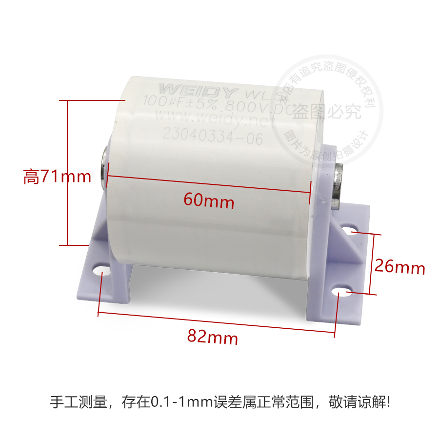 等离子切割机聚酯电容焊