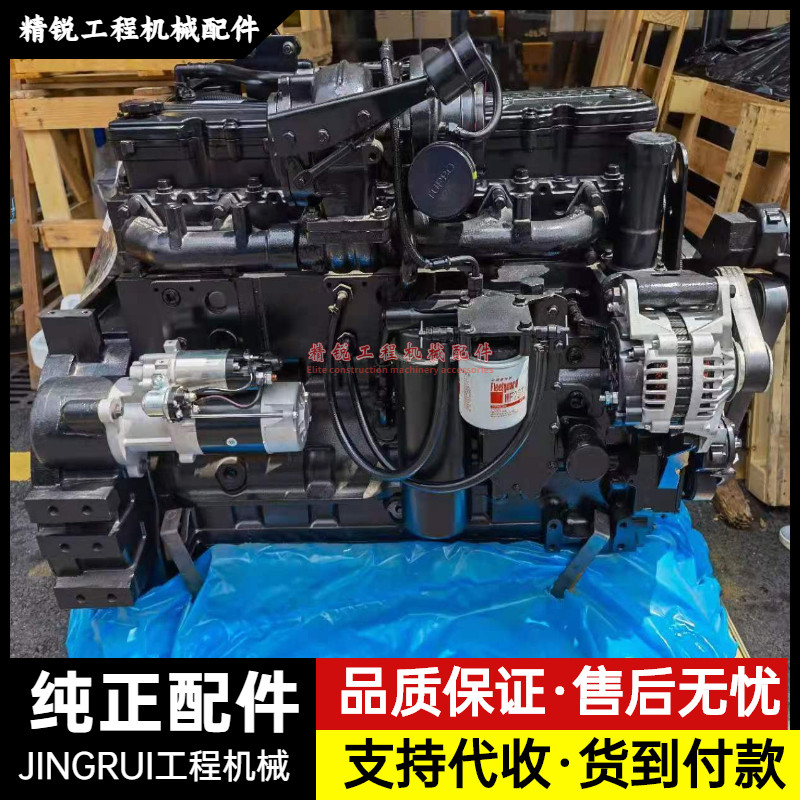 小松PC300 350 360-7-8发动机总成康明斯6D114直喷电喷挖掘机配件