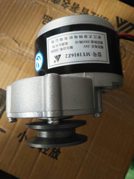 尤奈特减速电机1016Z2 12V/24V250W350W皮带轮电机游乐场动车电机,3C数码配件,USB多功能数码宝,淘宝优惠券,粉丝福利购,淘宝优惠卷