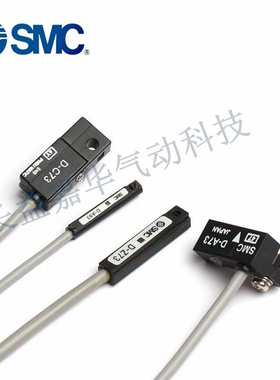 SMC磁感线3C-D-M9B-C73-Z73-A93L-M9N-M9P-BV-NV-PV-R731-732-F8N