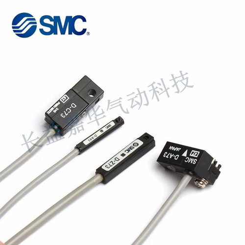SMC磁感线3C-D-M9B-C73-Z73-A93L-M9N-M9P-BV-NV-PV-R731-732-F8N