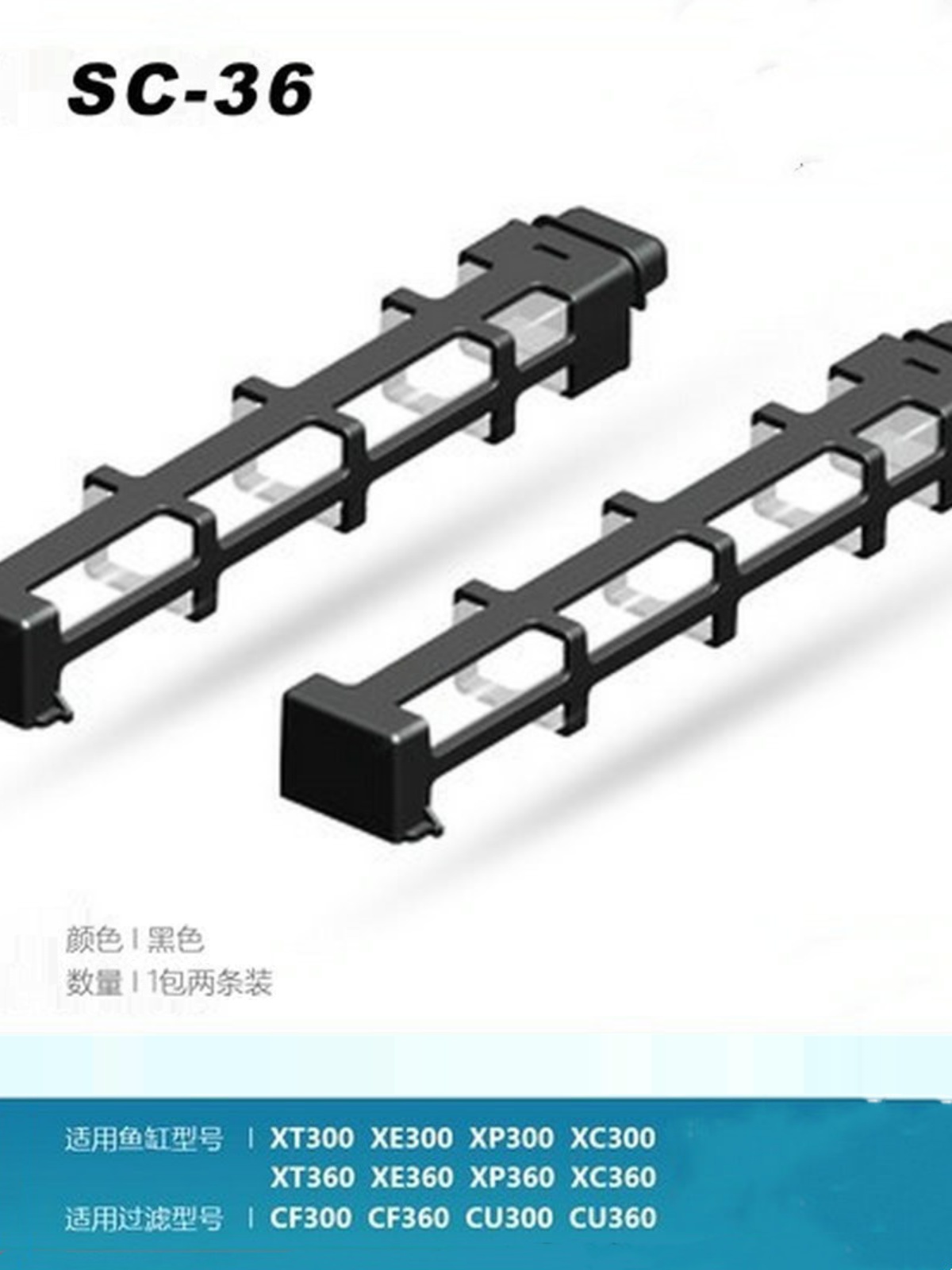日创鱼缸过滤器专用管材