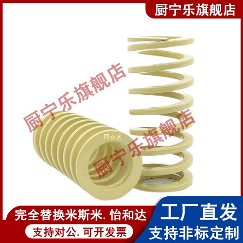 矩形弹簧YSWR/SWR10.5/12.5/14.5/17/21-15-30-45-50-55替米斯米